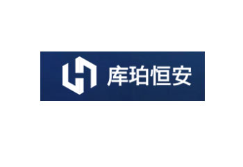 成都库珀恒安科技有限公司