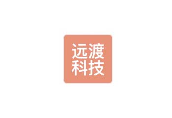 成都远渡科技有限公司